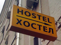 В московском хостеле в драке со стрельбой избили четырех граждан КНДР