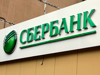 На новогодних праздниках из камчатского отделения Сбербанка пропали 6,7 млн рублей и видеокамеры