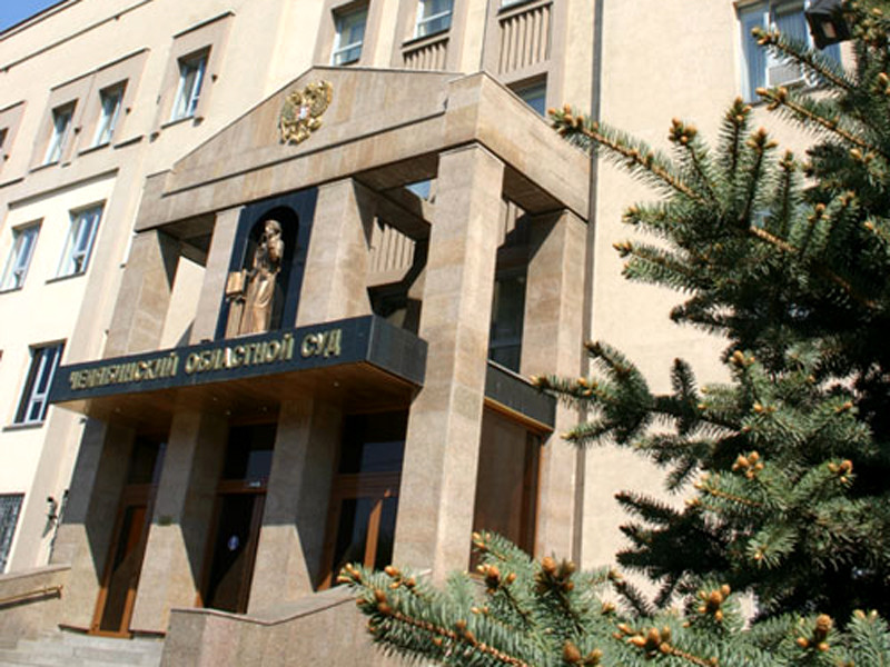 Жительнице Урала, добившейся для женщин права на суд присяжных, ужесточили наказание до 10 лет за детоубийство