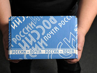 Работники ФГУП "Почта России" обнаружили несколько единиц оружия в одной из посылок, отправленных из столицы в Забайкалье