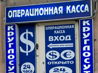 Москвичке, решившей на фоне обвала рубля обменять накопленный миллион, выдали евро "банка приколов"