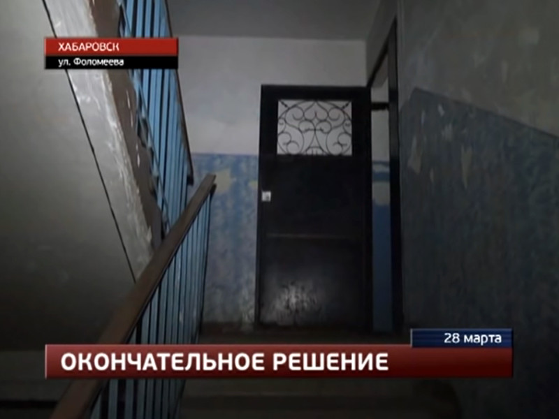 Следователи Хабаровска возбудили уголовное дело по факту жестокого тройного убийства, совершенного в одной из квартир. Там были обнаружены тела мужчины, женщины и новорожденного ребенка