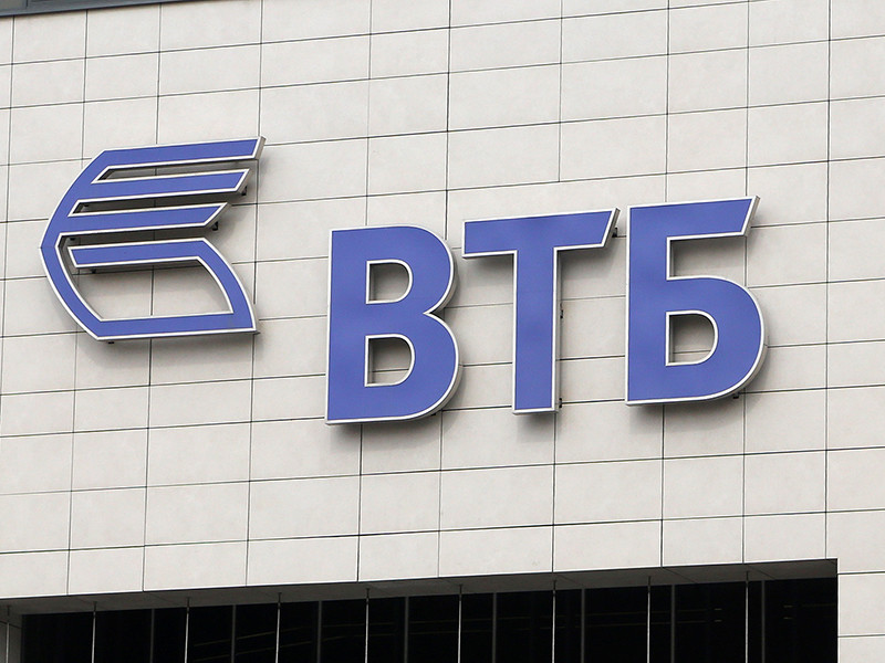 Банк ВТБ согласился продать акции футбольного клуба "Динамо" за 1 рубль