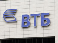 Банк ВТБ согласился продать акции футбольного клуба "Динамо" за 1 рубль