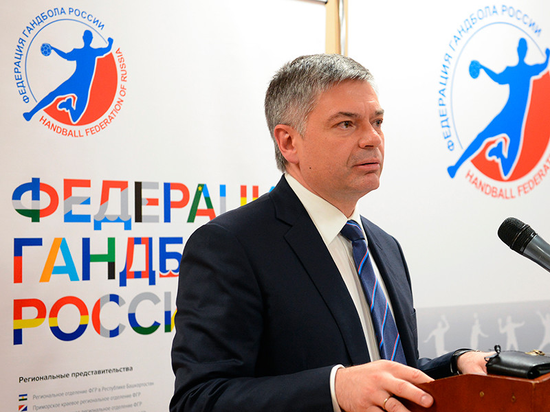 Главой Федерации гандбола России переизбран Сергей Шишкарев