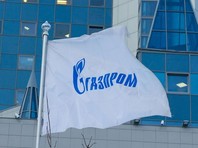 "Газпром" объявил о создании в Петербурге волейбольного клуба "Зенит"