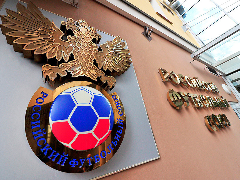 Российский футбольный союз (РФС) в пятницу официально назвал ближайших спарринг-партнеров национальной команды по товарищеским матчам, которые состоятся в октябре