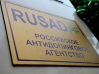 WADA отказалось реабилитировать Российское антидопинговое агентство и не вернет ему аккредитацию. Участие РФ в Олимпиаде под угрозой