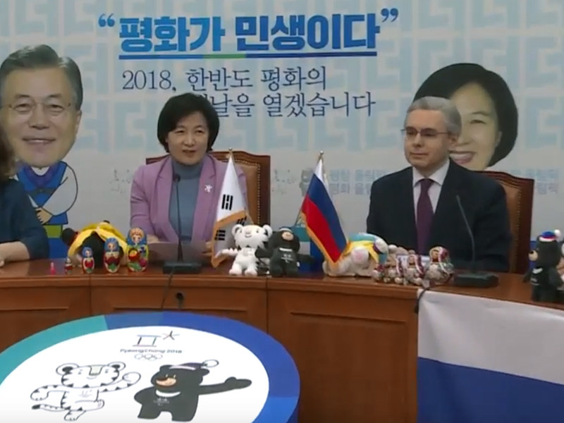 Правящая Демократическая партия "Тобуро" Республики Корея учредила движение болельщиков, которые будут поддерживать Россию на зимней Олимпиаде в Пхенчхане