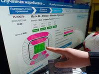 На чемпионат мира по футболу в России уже продано более 1,3 миллиона билетов