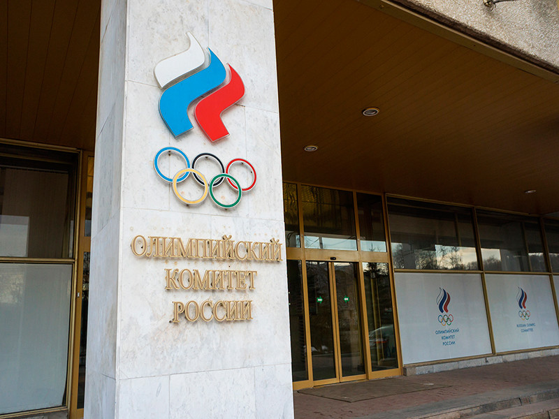 У Олимпийского комитета России будет новый президент