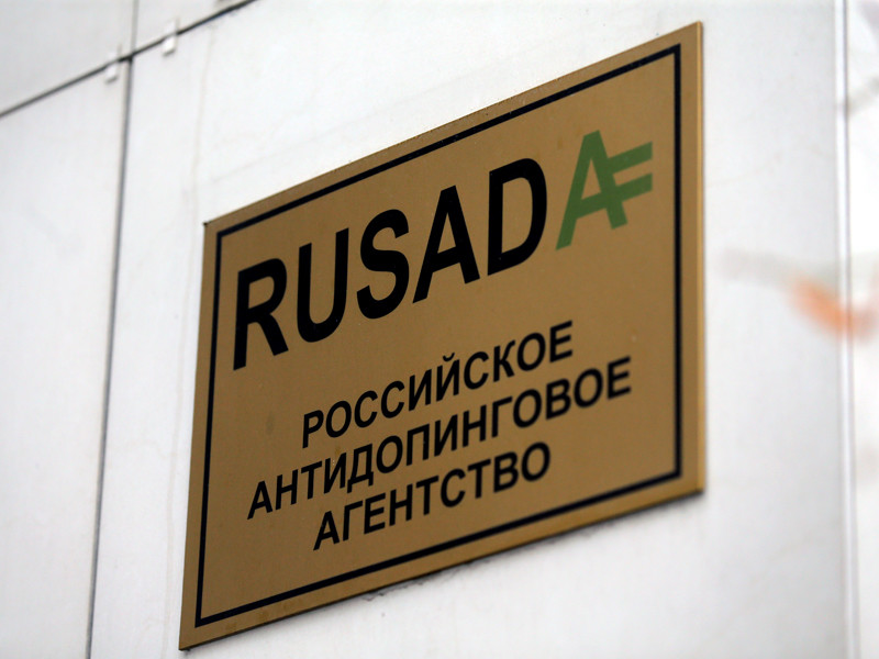 Российскому антидопинговому агентству отказано в восстановлении в правах