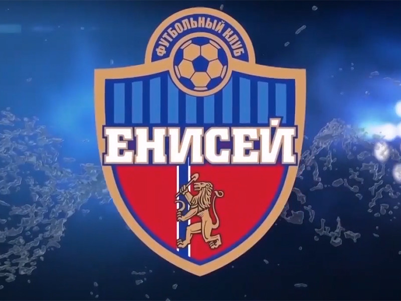 Красноярский "Енисей" одержал первую в истории победу в Премьер-лиге