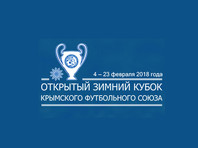 РФС грозят санкции из-за участия клубов в Кубке Крыма