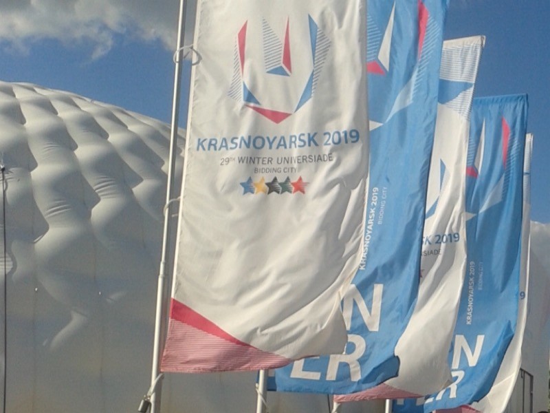 Сборная РФ продолжает наращивать отрыв на домашней Универсиаде в Красноярске