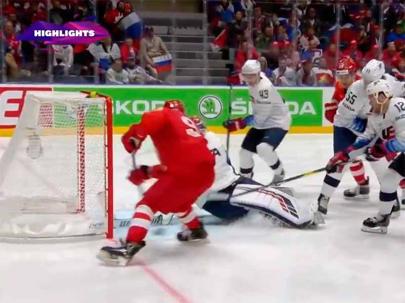 Сборная России одержала победу над командой США (4:3) в четвертьфинале чемпионата мира по хоккею 2019 года