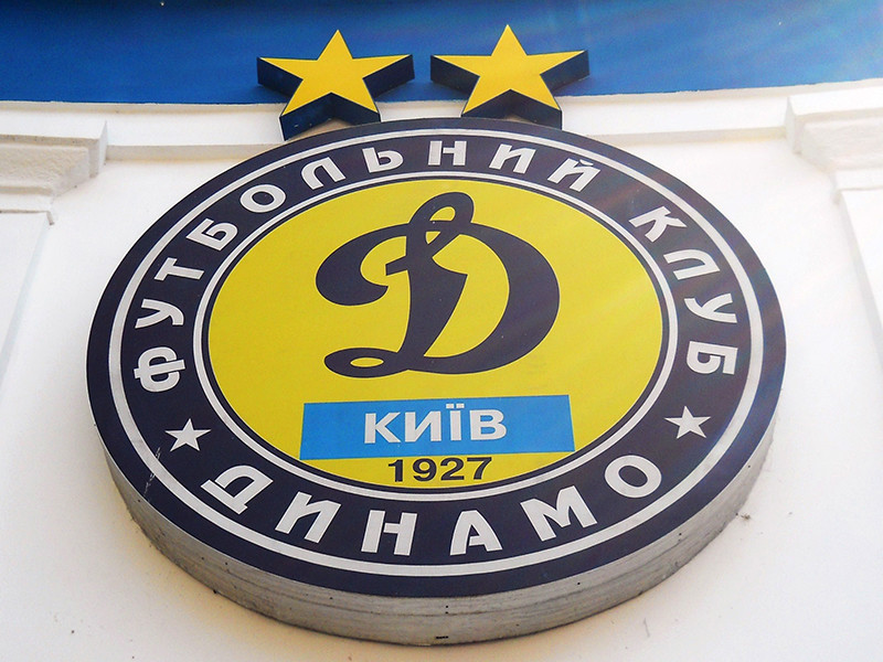 Киевское "Динамо" потратило 380 млн евро, которые УЕФА выделил на развитие футбола в стране
