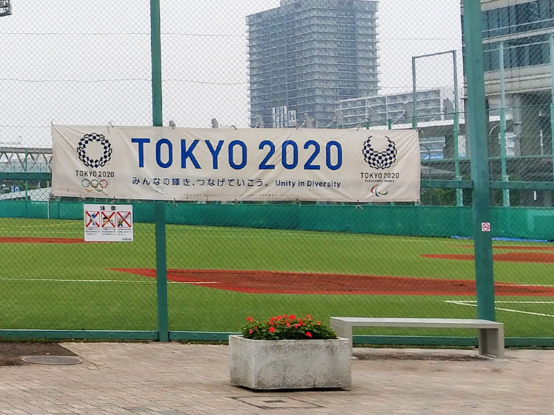 Летние Олимпийские игры-2020 в Токио, перенесенные на 2021 год из-за коронавируса, будут полностью отменены, если пандемия не будет взята под контроль к следующему году