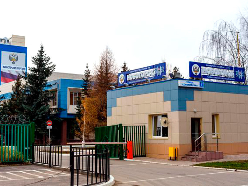 Учебно-тренировочный центр "Новогорск"