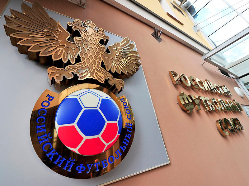 РФС отказался досрочно завершать футбольный сезон, который возобновится не раньше лета