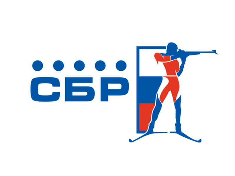 Правление Союза биатлонистов России утвердило тренеров сборных