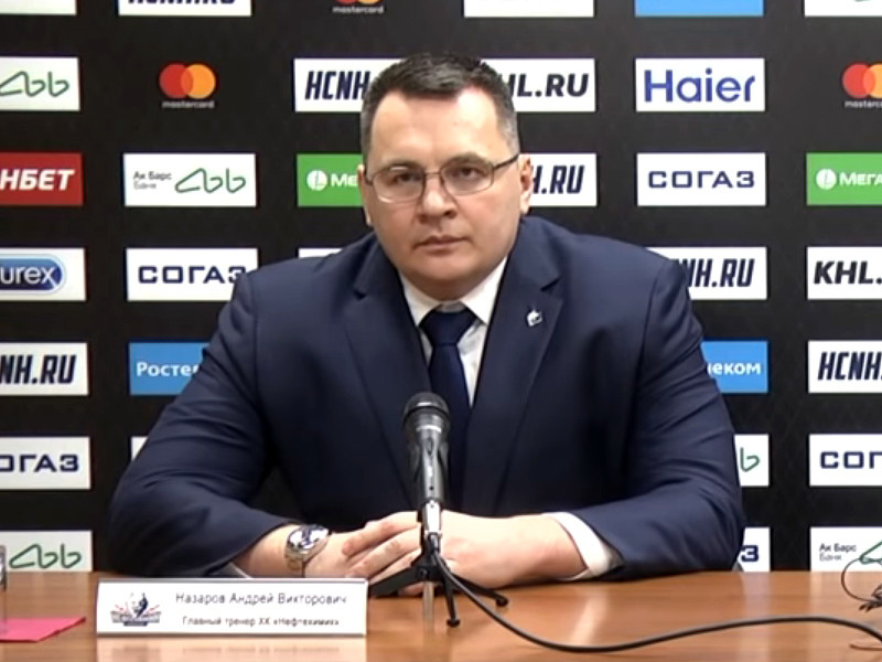 Последним местом Андрея Назарова был нижнекамский "Нефтехимик", пост главного тренера которого он покинул в декабре 2018 года
