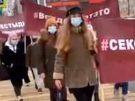 В Москве прошел митинг в поддержку мастурбировавшего на камеру капитана сборной РФ