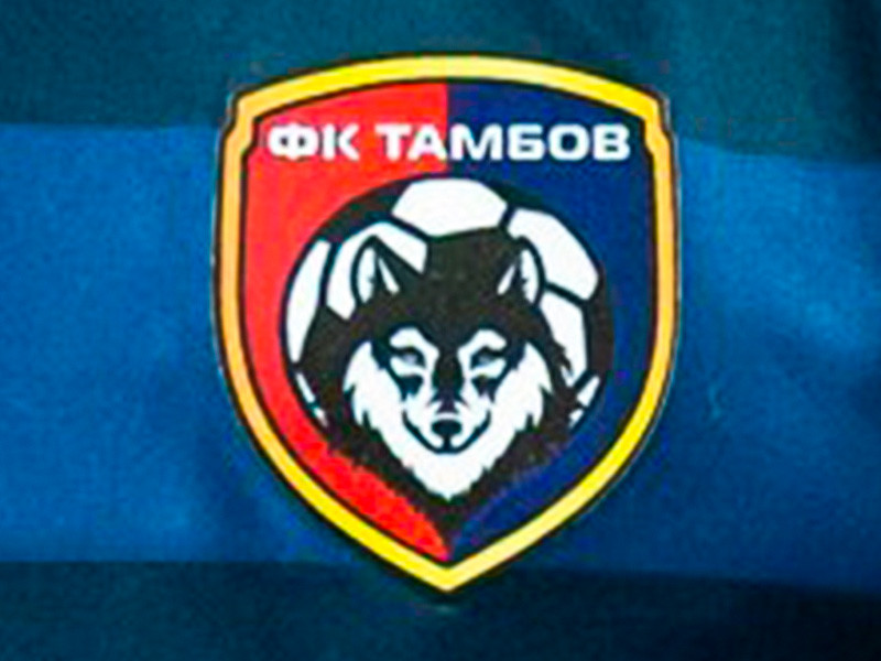Руководство футбольного клуба "Тамбов" примет окончательное решение об участии команды в весенней части чемпионата России 8 февраля

