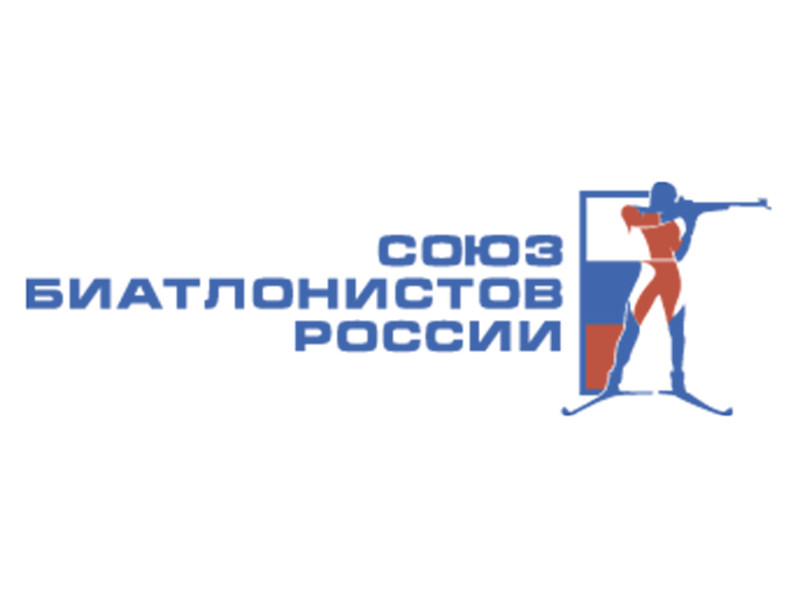 Российские биатлонисты на стартующем 10 февраля в словенской Поклюке чемпионате мира будут соревноваться в новой форме, в связи с санкциями Всемирного антидопингового агентства