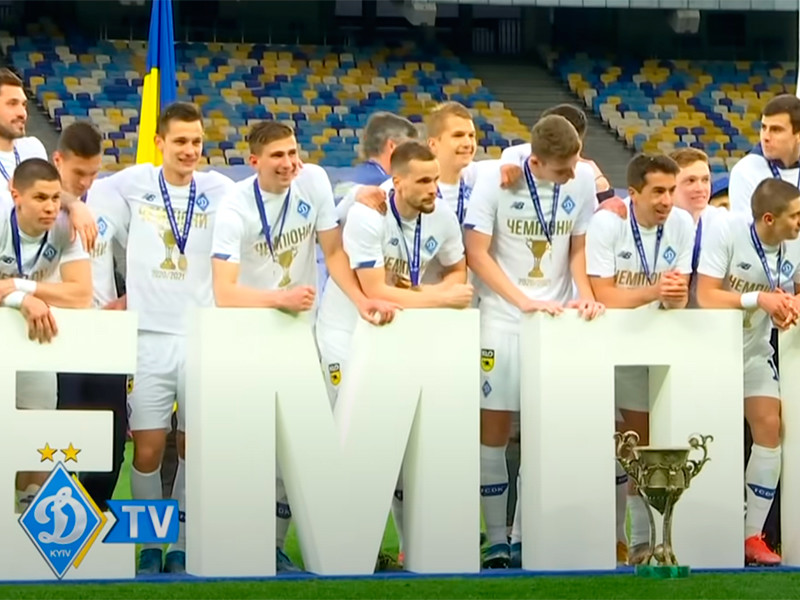 Футболисты киевского "Динамо" досрочно стали чемпионами Украины