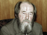 День рождения Солженицына предложили включить в список памятных дат ЮНЕСКО