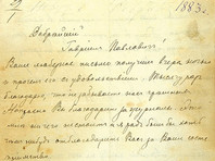 Письмо русского писателя Антона Чехова, написанное им в возрасте 23 лет, продано с аукциона за 3,6 миллиона рублей. Письмо, адресованное Гавриилу Кравцову и датированное 29 января 1883 года, предварительно оценивалось в 2,1-2,2 млн рублей
