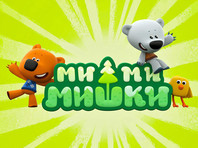 Два российских мультсериала - "Ми-ми-мишки" и "Сказочный патруль" - впервые вошли в топ-30 самых востребованных телевизионных проектов мира для детей