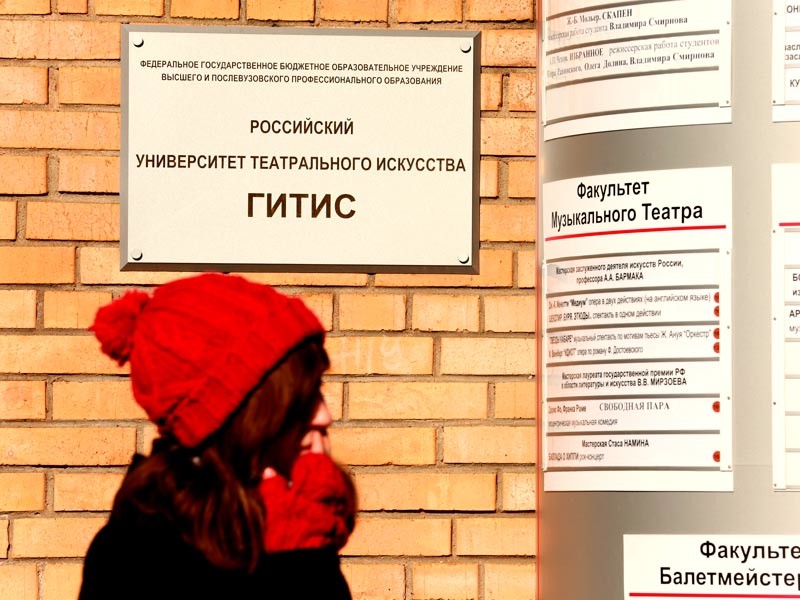 Ректор ГИТИСа пообещал снять с должности декана театроведческого факультета Пивоварову за призыв студентов к акции протеста