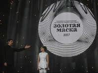 В Москве прошла церемония вручения театральной премии "Золотая маска"
