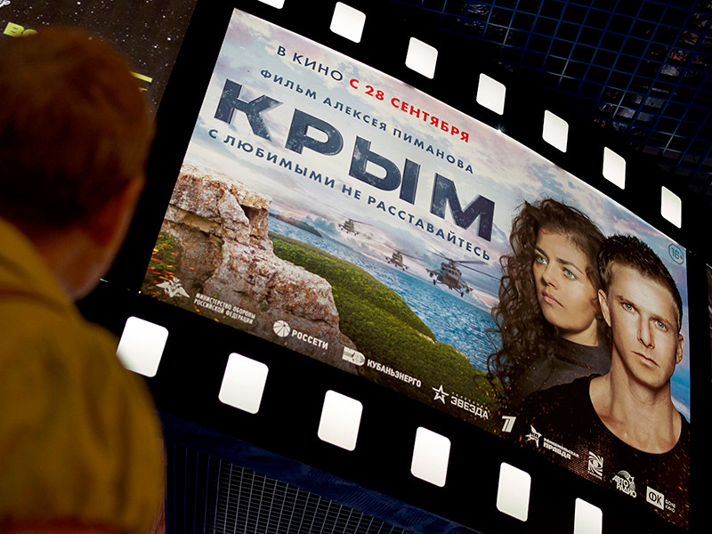 "Крым" после очистки голосования стал худшим фильмом по рейтингу "Кинопоиска"

