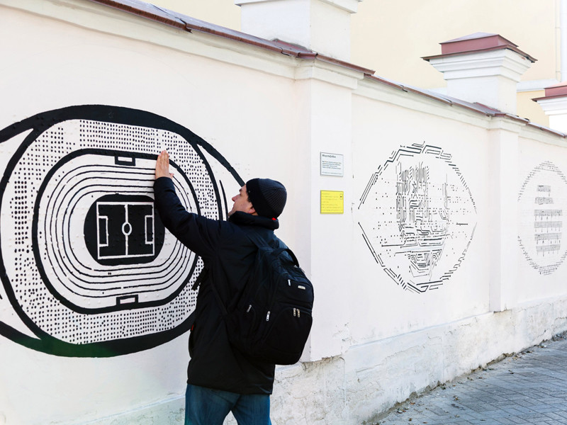 В Екатеринбурге представили первый в мире стрит-арт для незрячих людей