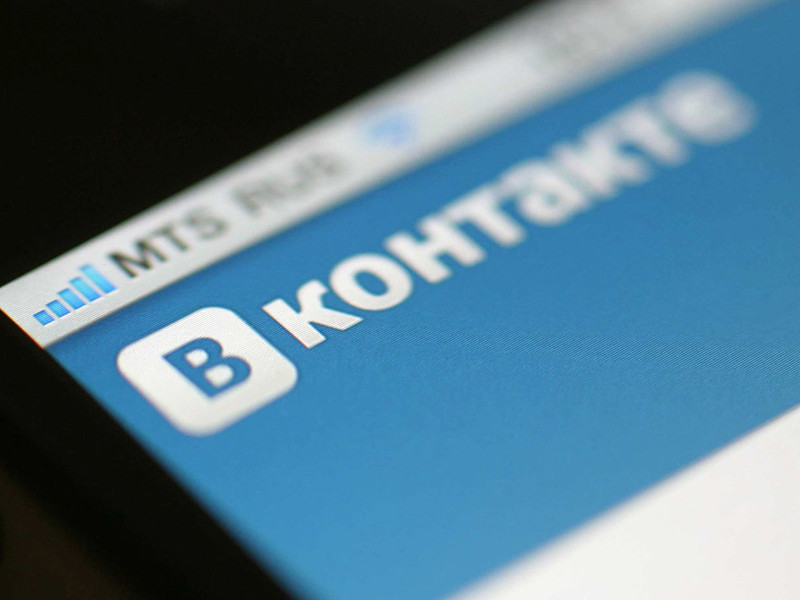 Соцсеть "ВКонтакте" в понедельник, 25 декабря, объявила первых победителей музыкальной премии VK Music Awards