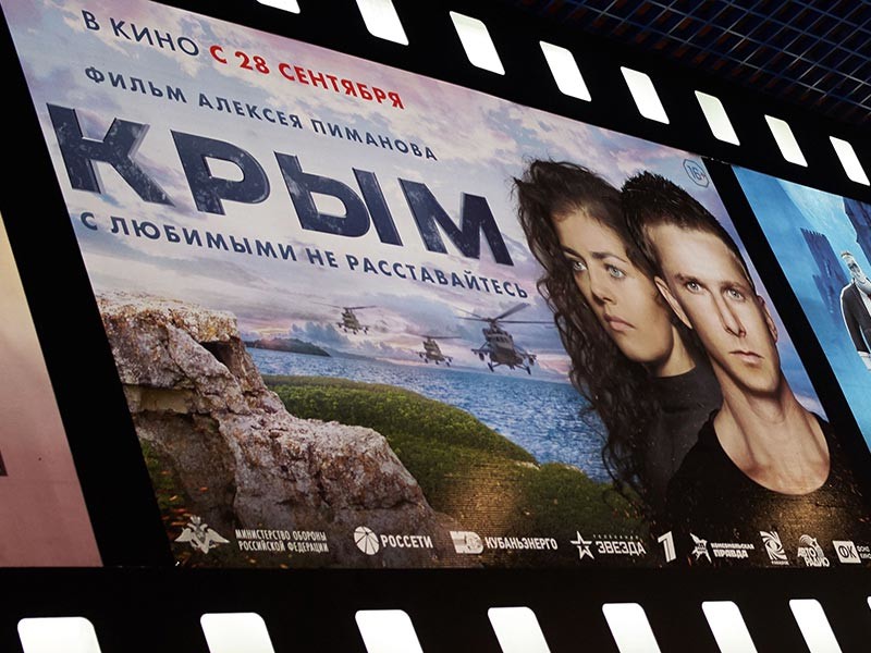 Разгромный обзор "Крыма" в Youtube посмотрело больше зрителей, чем сам фильм, подсчитали СМИ

