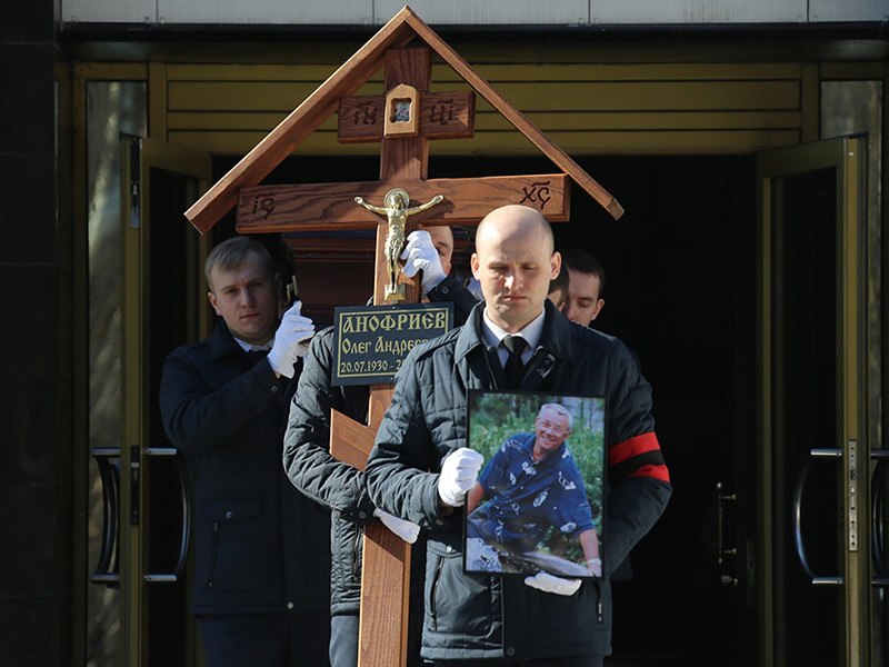 Народный артист РФ, актер, автор и исполнитель песен Олег Анофриев похоронен на Аксиньинском кладбище в Подмосковье