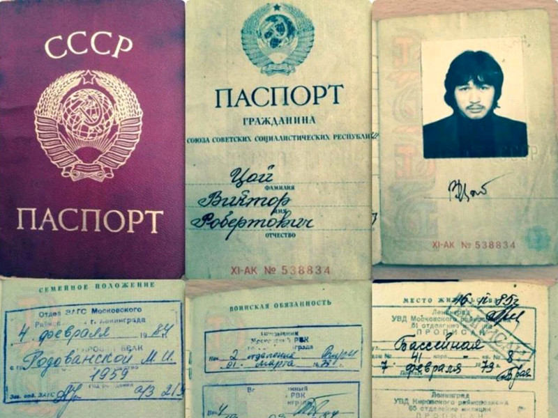 Сооснователя группы "Кино" возмутила продажа паспорта Виктора Цоя на аукционе за 9 млн рублей: "ублюдочный, аморальный поступок"