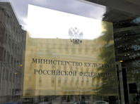 В Минкультуры объяснили выделение дополнительно 200 млн рублей на фильм "Нюрнберг", съемку которого одобрил Путин