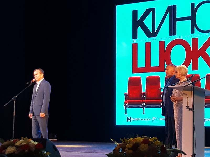 На открывшемся в Анапе кинофестивале "Киношок" в первый же день вручили первый приз