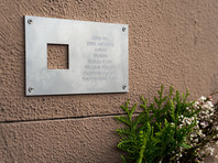 В Москве в рамках проекта "Последний адрес" установили мемориальную табличку поэту Перецу Маркишу, расстрелянному на Лубянке в 1952 году