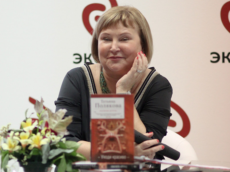 Мастер авантюрного детектива Татьяна Полякова скончалась на 62-м году жизни