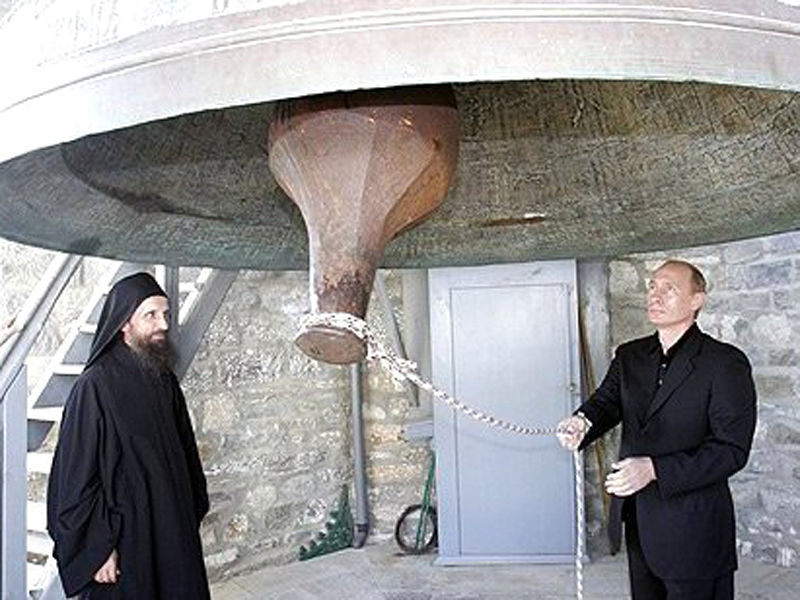 Посещение Святой Горы Афон Владимиром Путиным. 8-9 сентября, 2005 года