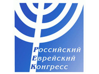 На 20-летие Российского еврейского конгресса в Москве соберутся раввины со всего мира