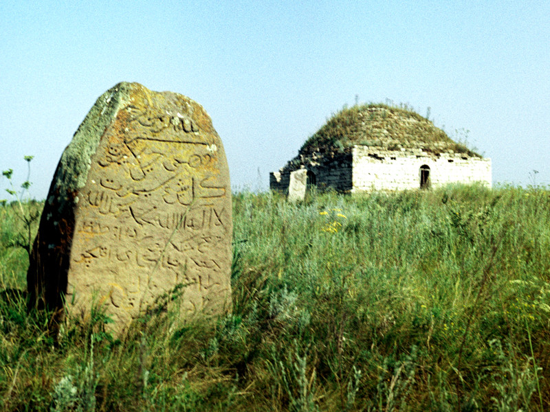 Памятник древней башкирской архитектуры - мавзолей первого башкирского имама Хусейн-Бека. XI век