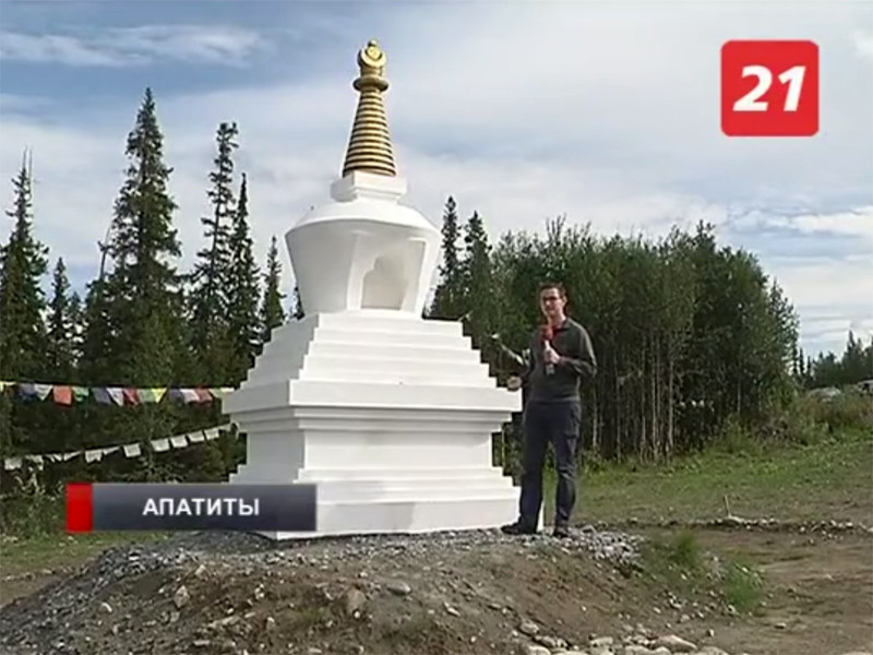 В Мурманской области возвели самую северную в мире буддийскую ступу