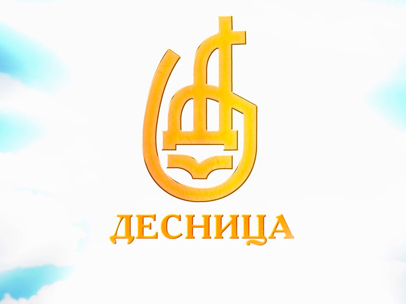 В России запущен первый православный видеоканал для глухих и слабослышащих людей